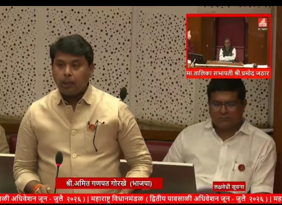 पुणे शहरातील वृक्षगणनेच्या कामासंदर्भात विधान परिषदेत आमदार अमित गोरखे यांचा प्रश्न