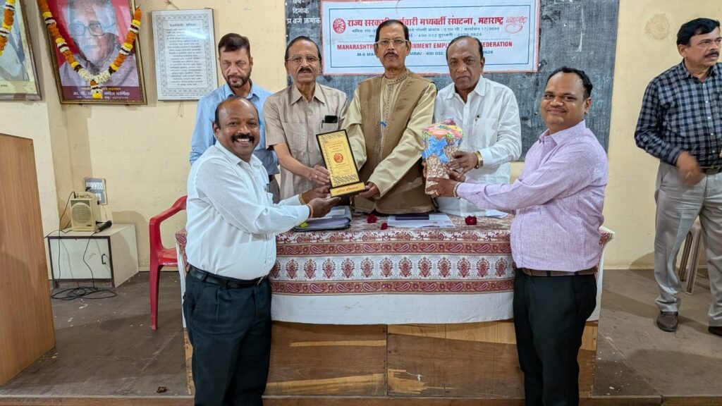 राज्य सरकारी कर्मचारी मध्यवर्ती संघटनेच्या पुणे जिल्हा शाखेचा राज्यस्तरीय गौरव
