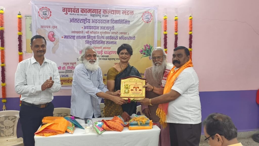 अवयवदान जनजागृतीतून ‘खरी मोक्षप्राप्ती’; पैलवान काळूराम लांडगे यांचा विशेष कार्यकारी अधिकारीपदी निवड झाल्याबद्दल सन्मान