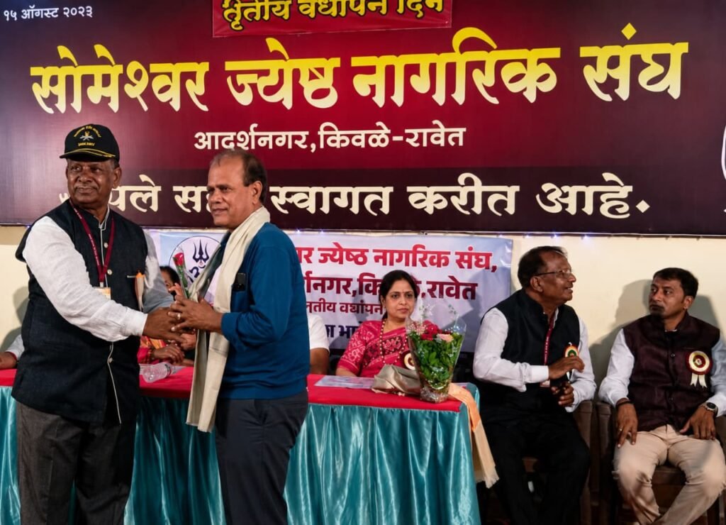 ह्यूमन राइट्सचे राष्ट्रीय अध्यक्ष एम. डी. चौधरी यांचा सन्मान