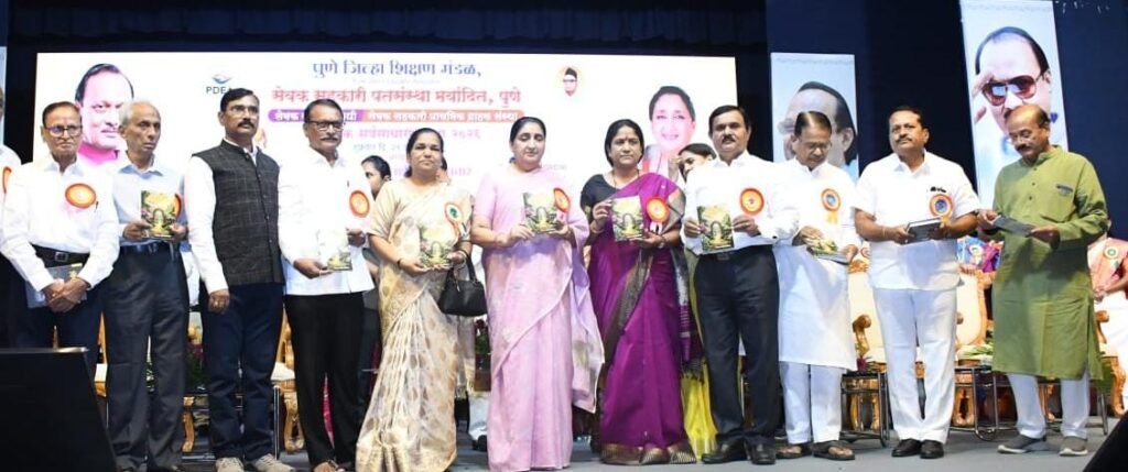 शामला पंडित यांच्या ‘मधुकुंज’ काव्यसंग्रहाचे प्रकाशन