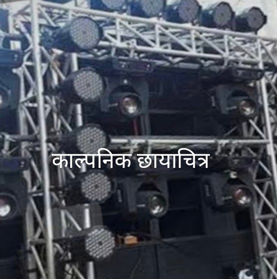 विनापरवाना DJ वाजवणाऱ्या तीन दहीहंडी मंडळांना बावधन पोलिसांचा दणका